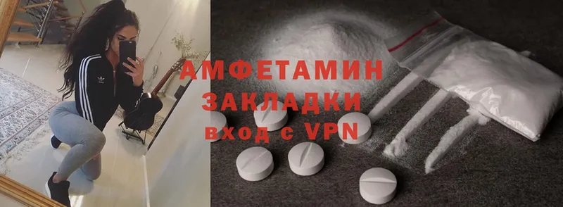 Amphetamine 97%  купить  сайты  Кемерово 