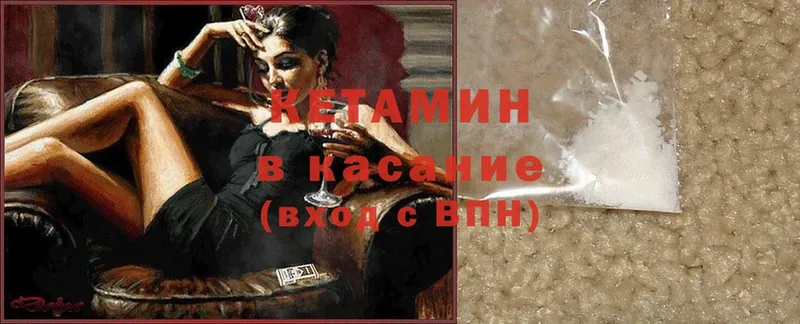 купить  цена  Кемерово  КЕТАМИН ketamine 