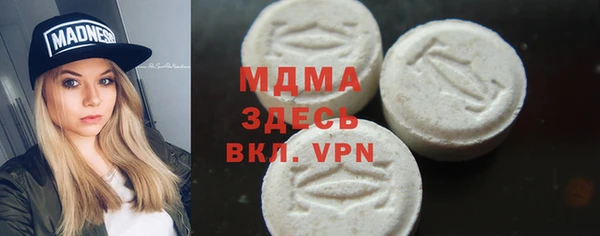 MDMA Балахна