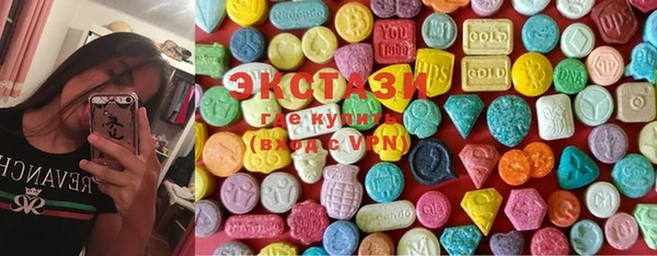 MDMA Балахна