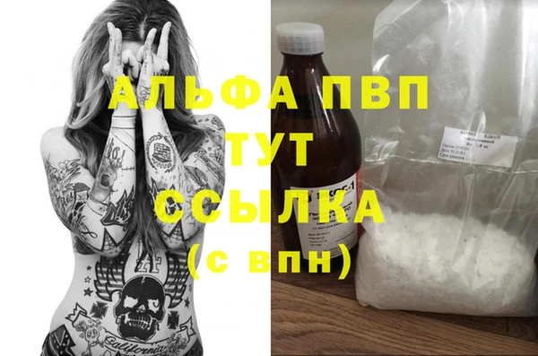 MDMA Балахна